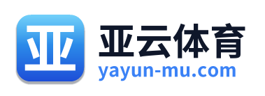 亚云体育 Logo